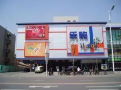 陕西·超市商场发电机应用