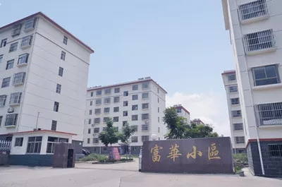 商丘·富华社区