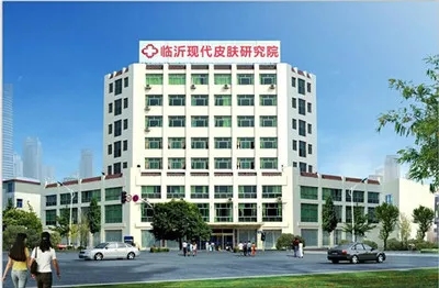 临沂·现代研究院