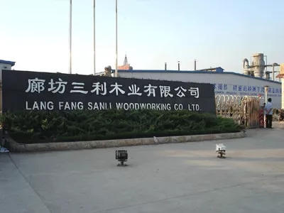 廊坊·三利木业