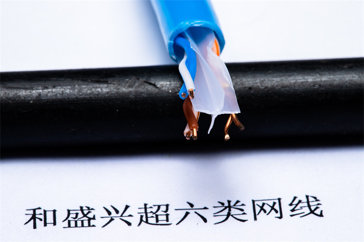 和盛兴超六类网线